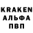 Амфетамин Розовый SHAITAN VODA