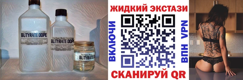 магазин продажи Кудымкар ссылка на мегу как войти Бутират бутик