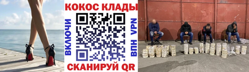 КОКАИН VHQ наркотики Кудымкар