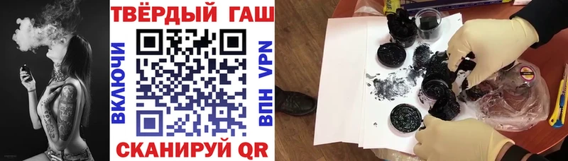 ГАШ hashish  Кудымкар 