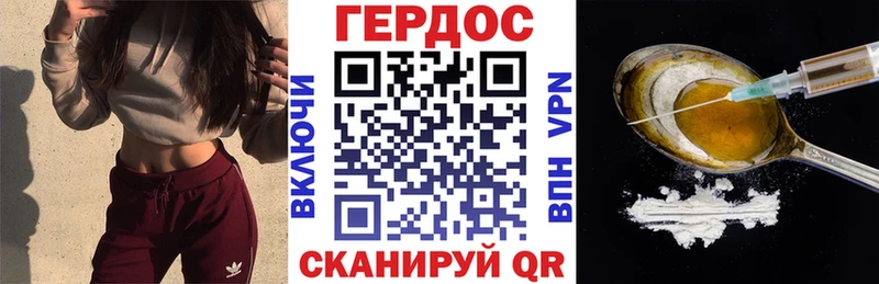 hydra зеркало Кудымкар Героин VHQ