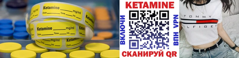 Кетамин ketamine  blacksprut ссылки  Кудымкар 