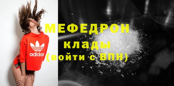 меф Карпинск