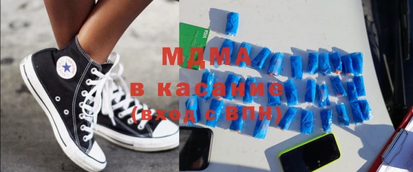 мдма Каменск-Шахтинский