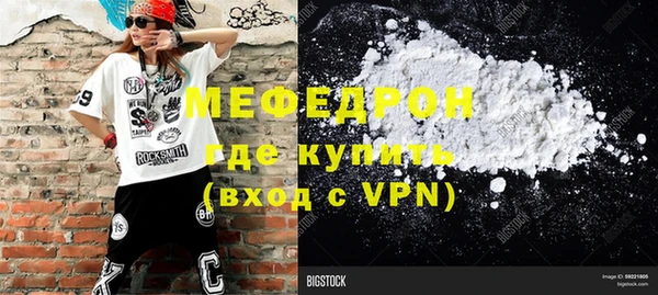 меф Карпинск