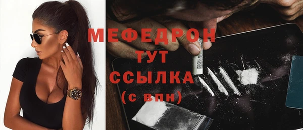 мефедрон Касимов