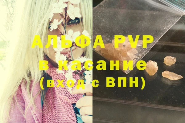 меф VHQ Орехово-Зуево