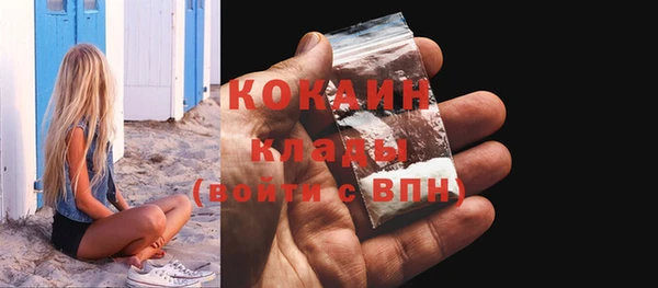 наркотики Каменка