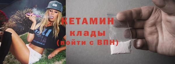 COCAINE Козельск