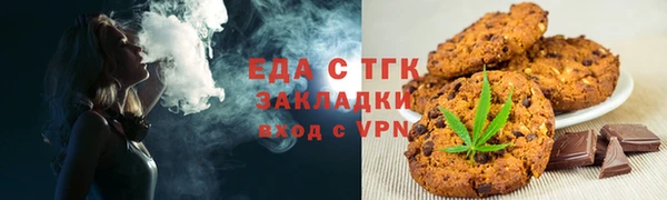 мефедрон Касимов
