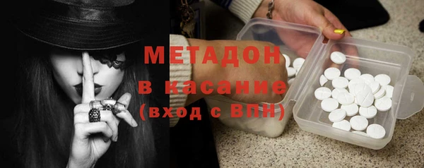 мефедрон Касимов
