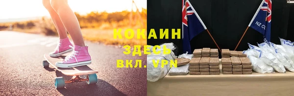 мефедрон Касимов