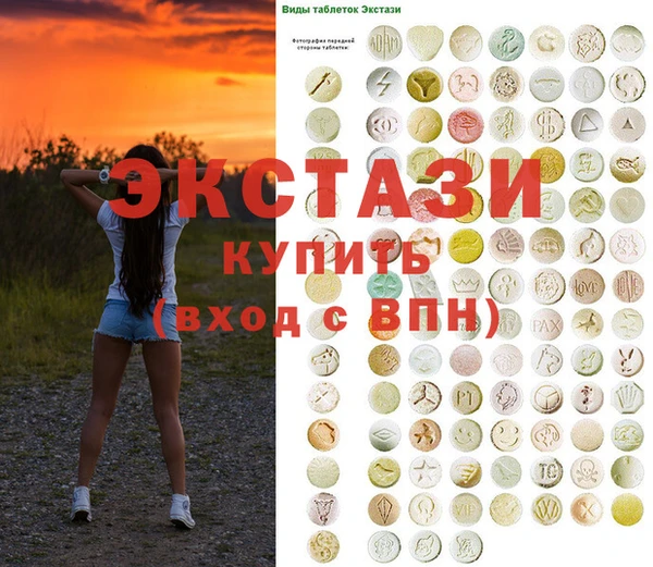 гидра Новый Уренгой