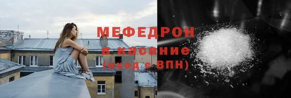 меф Карпинск