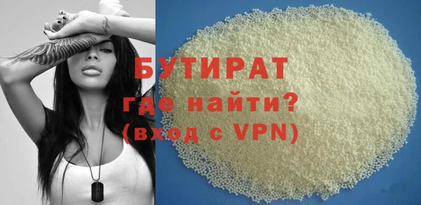 стаф Козловка