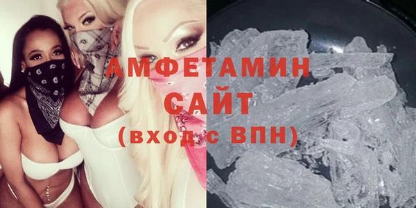 мефедрон Касимов
