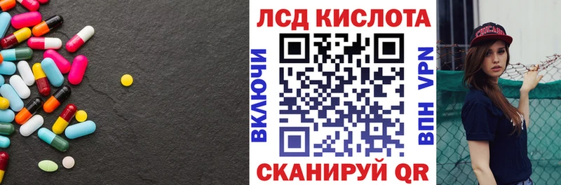 ОМГ ОМГ маркетплейс цена Кудымкар ЛСД экстази ecstasy