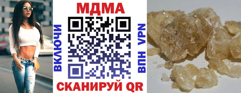МДМА VHQ Кудымкар