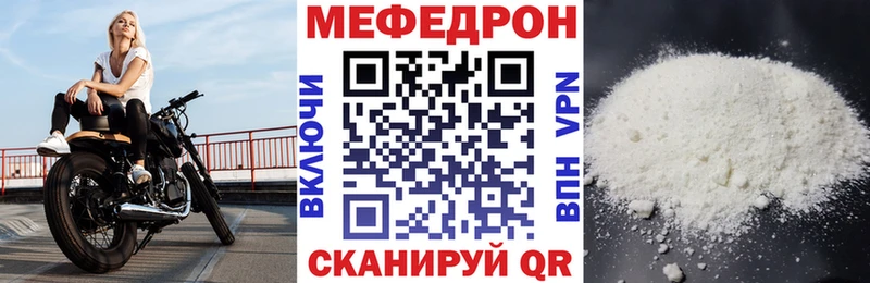 купить наркотики сайты Кудымкар МЕФ кристаллы