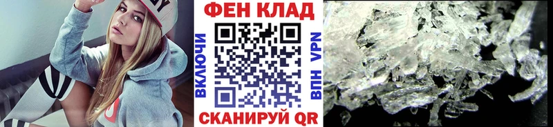 МЕТАМФЕТАМИН кристалл  Кудымкар 