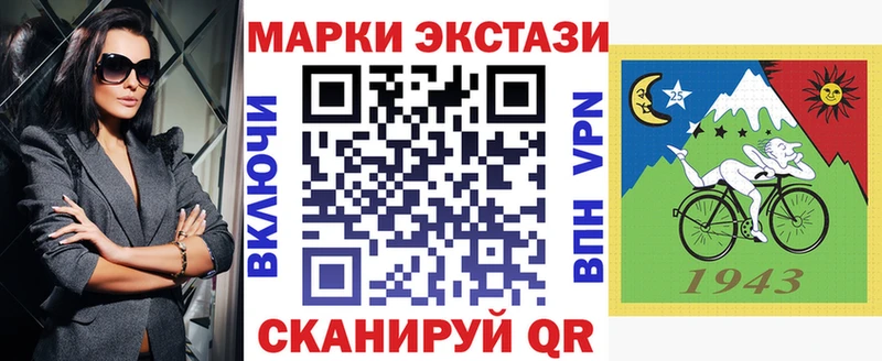 Марки 25I-NBOMe 1,5мг  купить   Кудымкар 