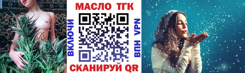 ссылка на мегу как зайти  Кудымкар  ТГК концентрат 